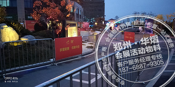 驻马店碧桂园开盘活动铁马护栏桌椅出租